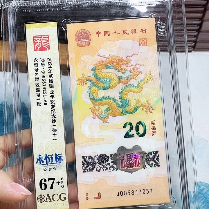 塑料005813251。。。。无47 标十
