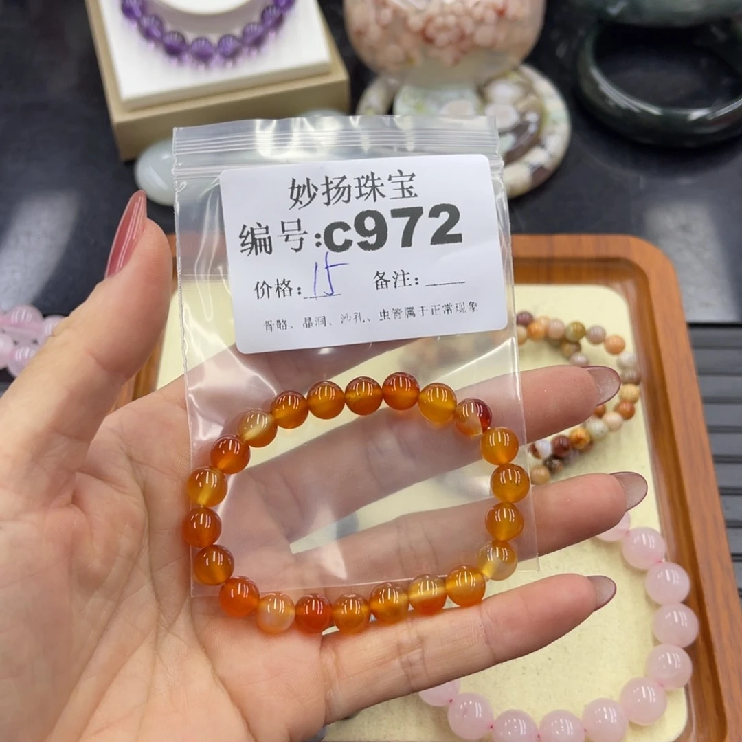 石英质玉默认有裂未镶嵌骄***年