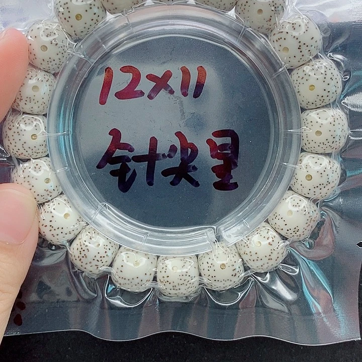 星月菩提吊坠诗***华12的尺寸