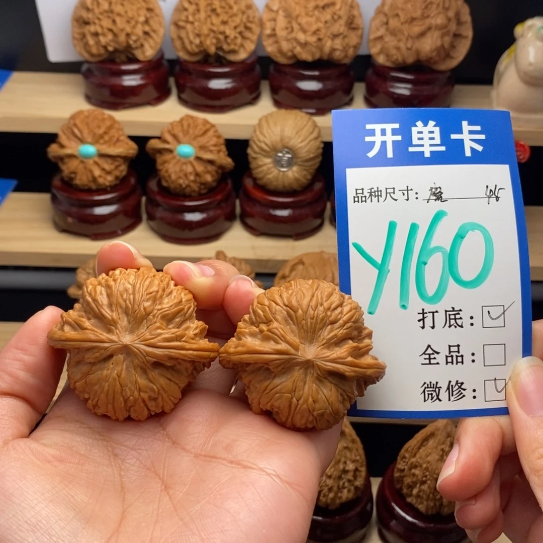 吊坠文玩核桃劳***山磨盘45