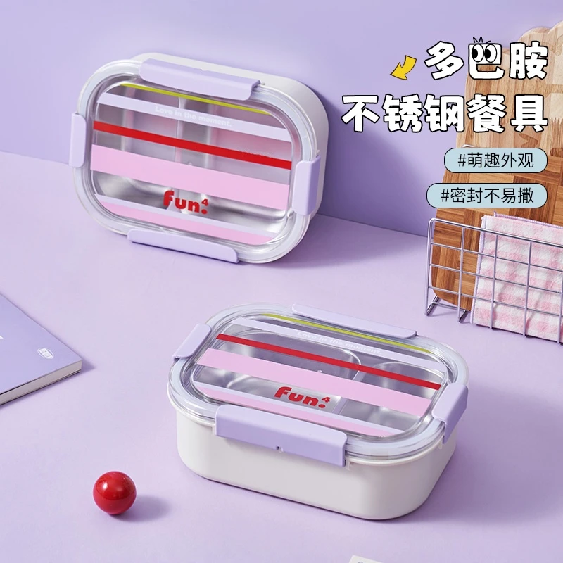 多巴胺不锈钢餐具碗筷餐具盒上班族上学带饭餐盒外出露营便当盒