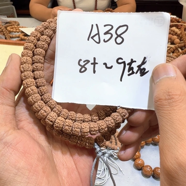 金刚菩提吊坠a38————-