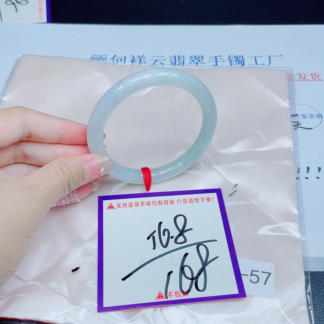 翡翠未镶嵌手镯翡翠