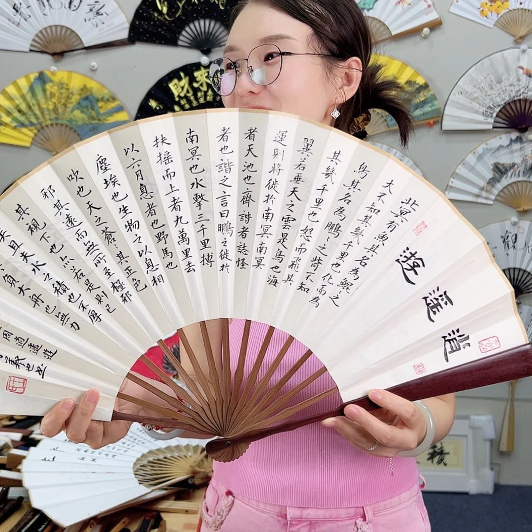 书法书法 10寸 红檀 手写手绘 默认粘好