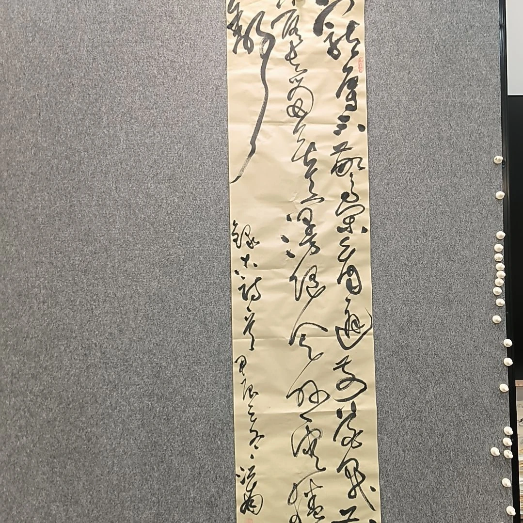 书法江南老师书法作品