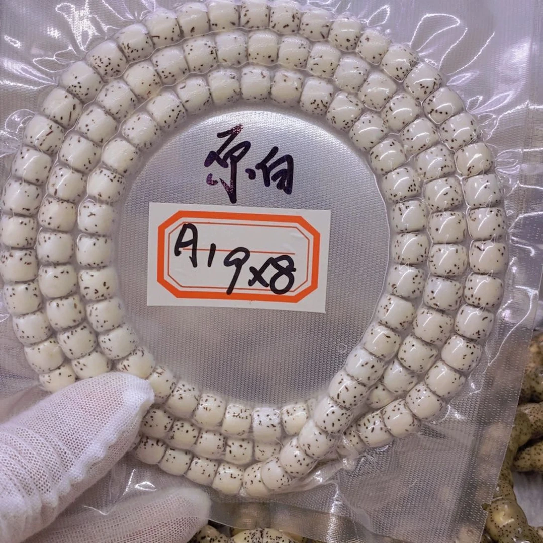 星月菩提手串麦****活99999999999