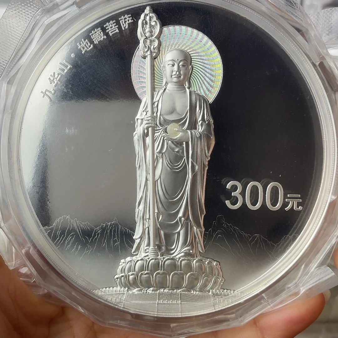 纯银九华山公斤银币带盒证