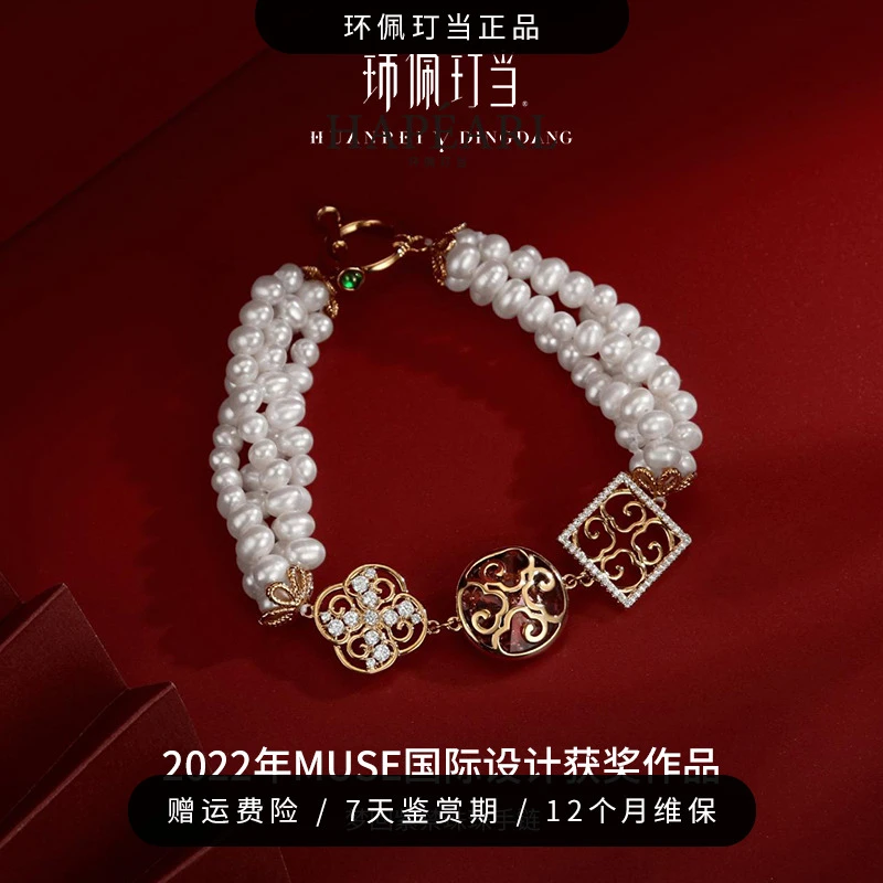 环佩玎当梦回紫禁设计师原创重工天然淡水珍珠手链女