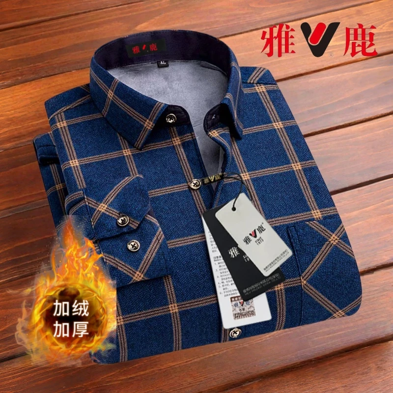 V/雅鹿男士秋冬双面绒保暖衬衫抗皱大码加厚起热快中老年宽松上衣