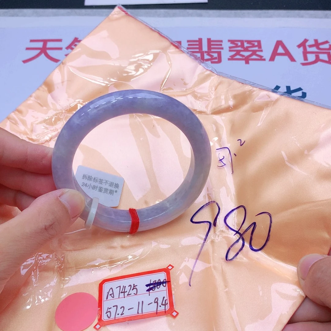 未镶嵌手镯翡翠翡翠