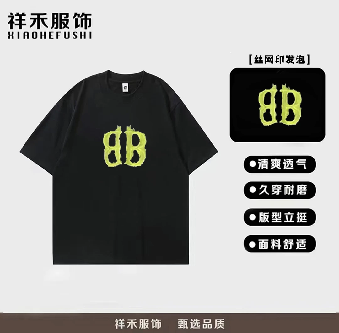 Bayeagsiea巴黎T恤巴家潮牌男女经典T恤短袖-火焰双B礼盒装