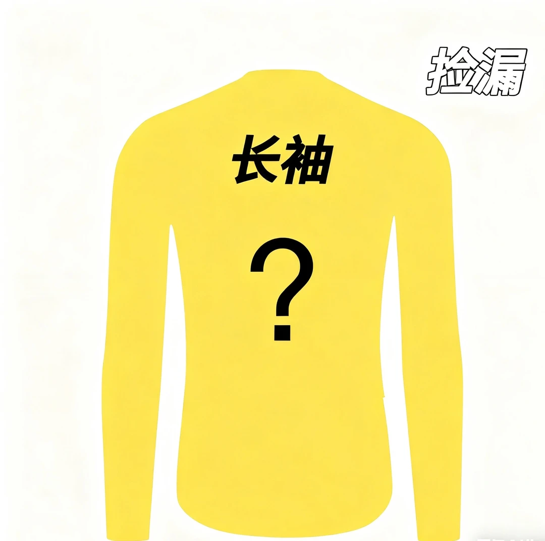 男女款骑行服长袖断码清仓no退no换