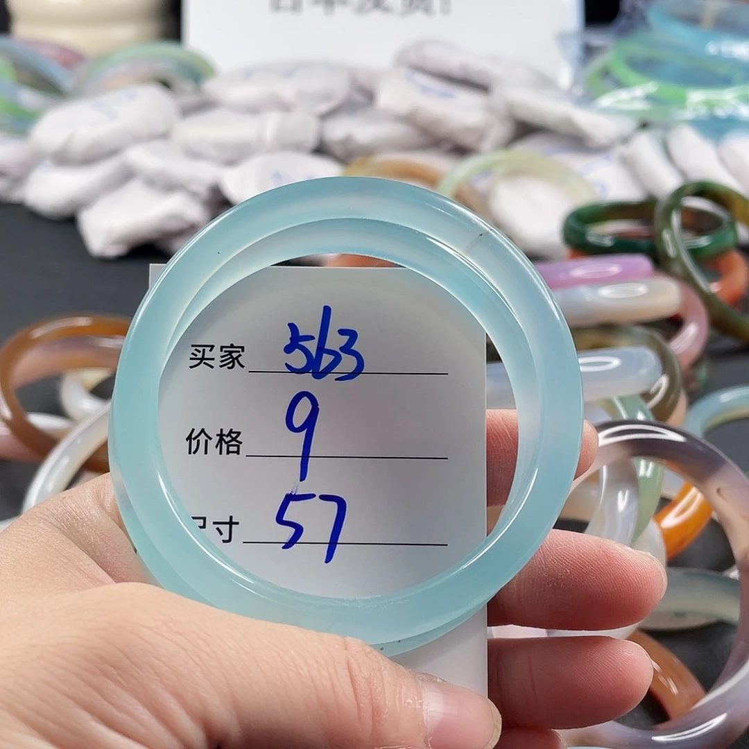 手镯玛瑙/玉髓未镶嵌