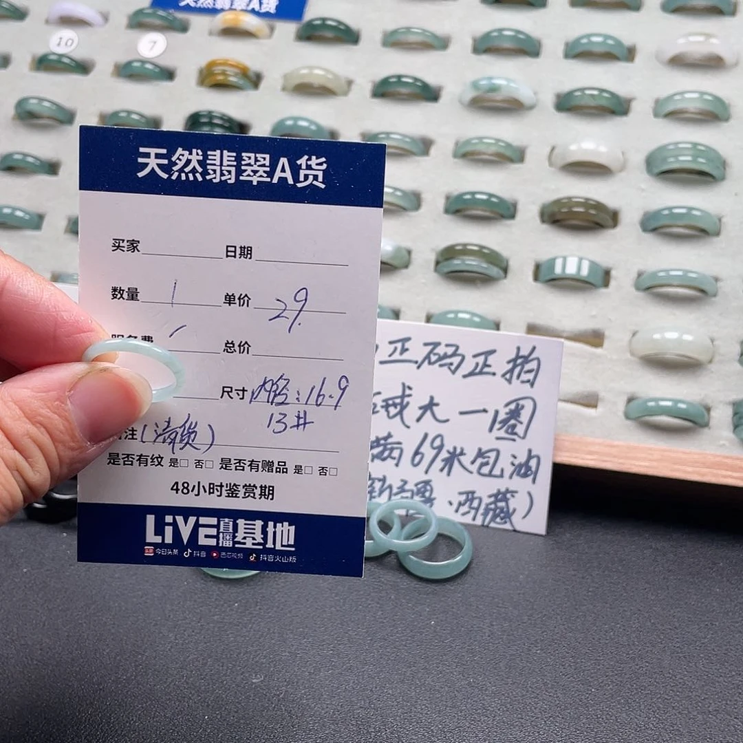 未镶嵌戒指翡翠翡翠