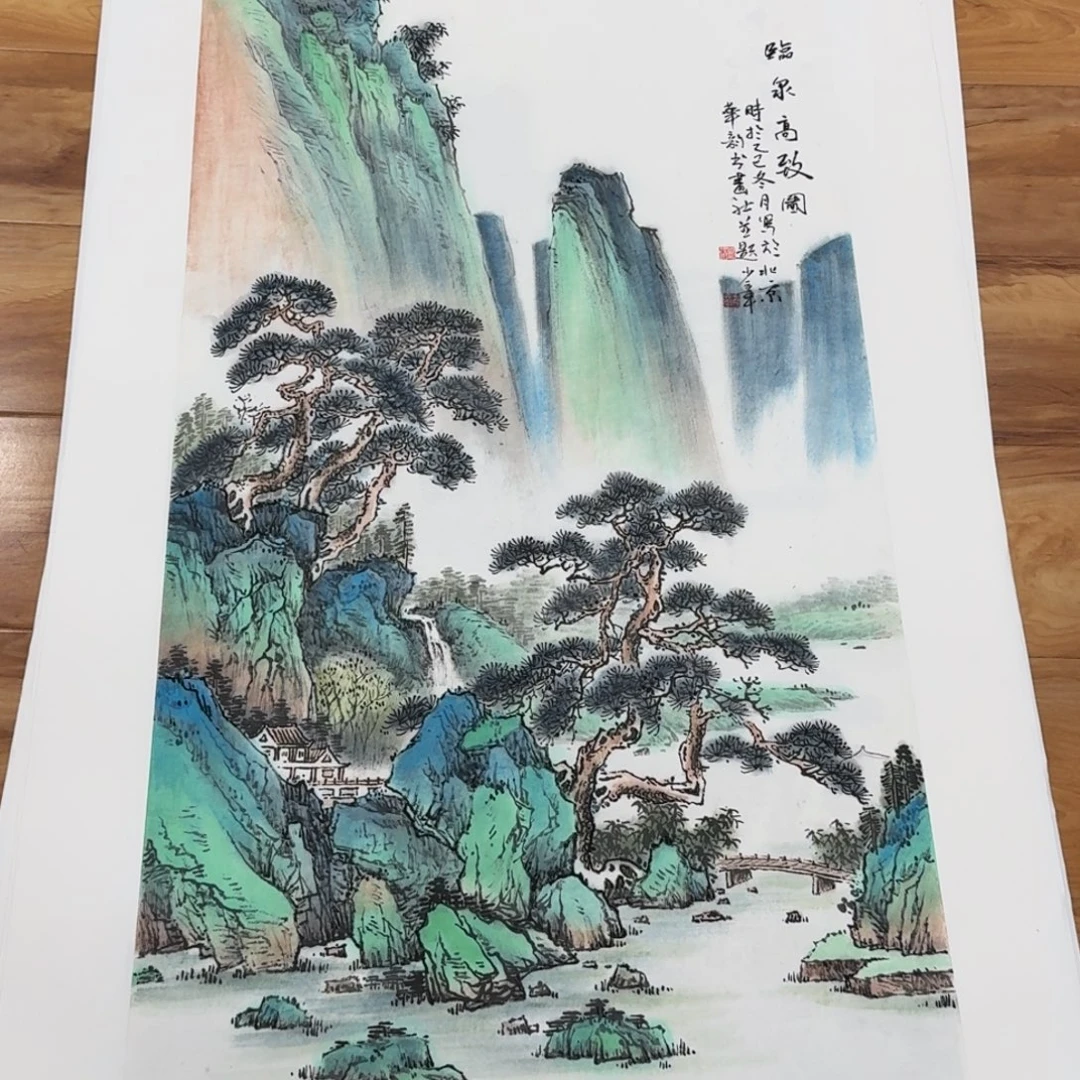 国画檀少章三尺作品