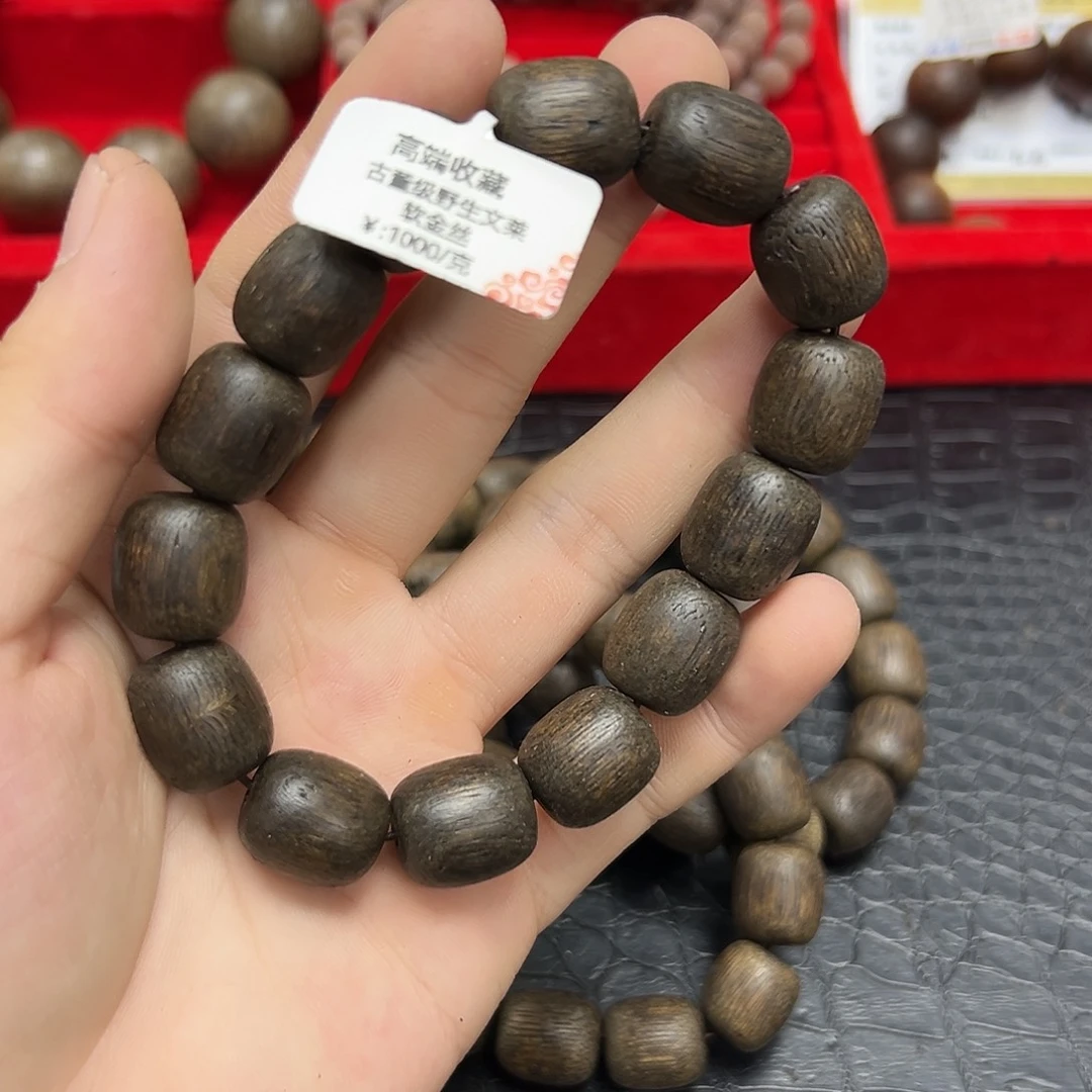 降真香手串/手链20文莱14mm