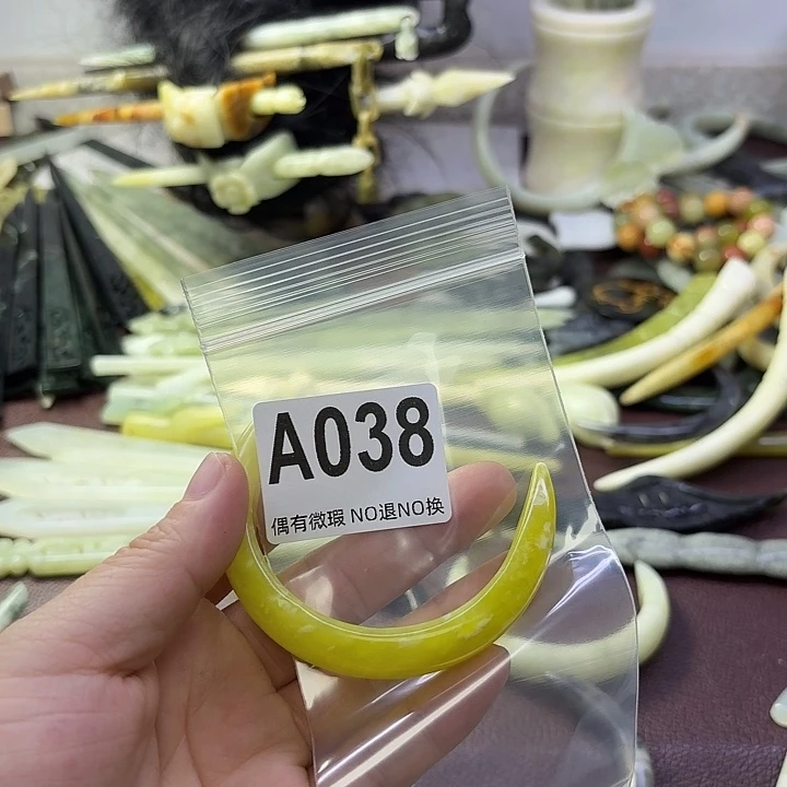 蛇纹石玉合金发饰?****?