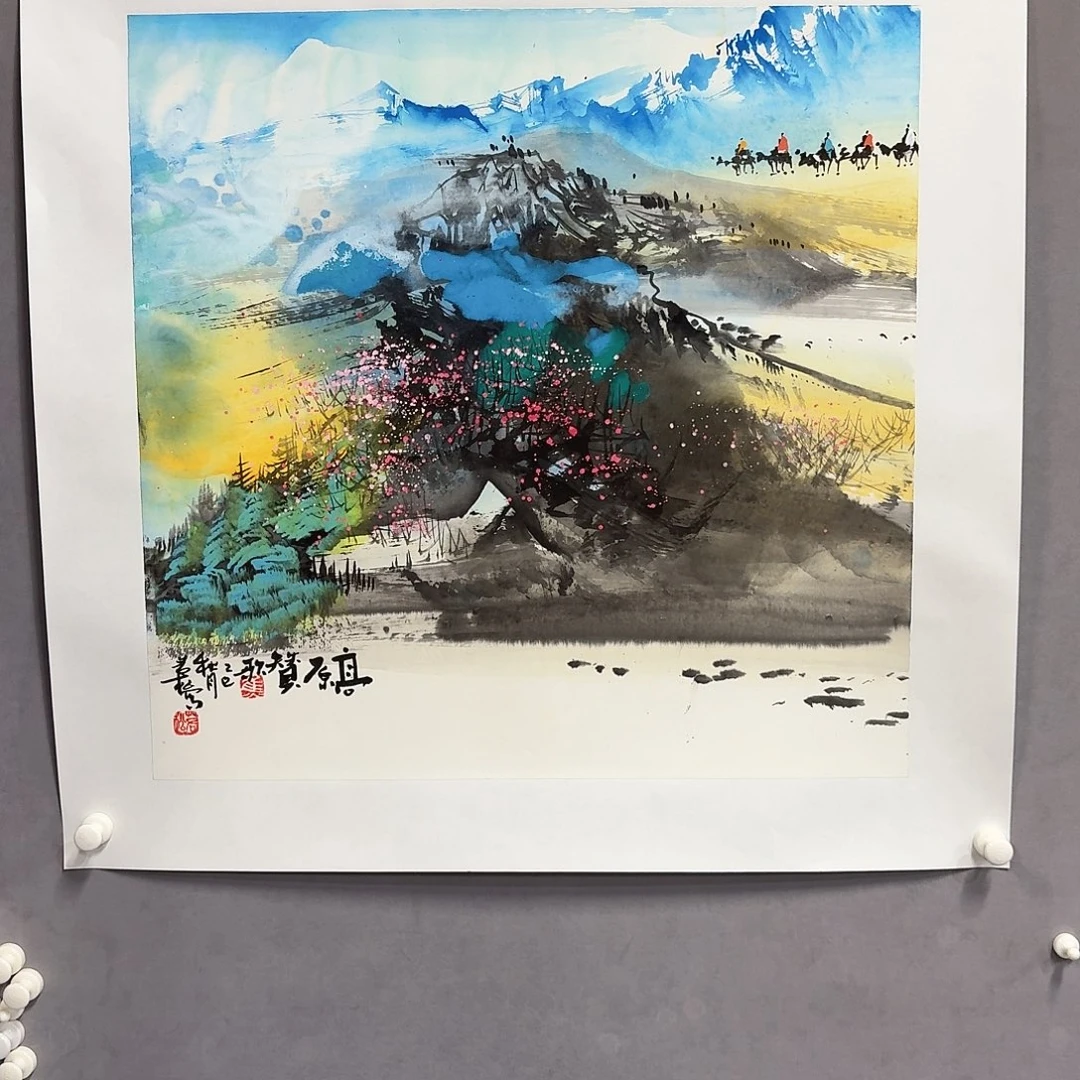 国画亲笔手绘放心去藏