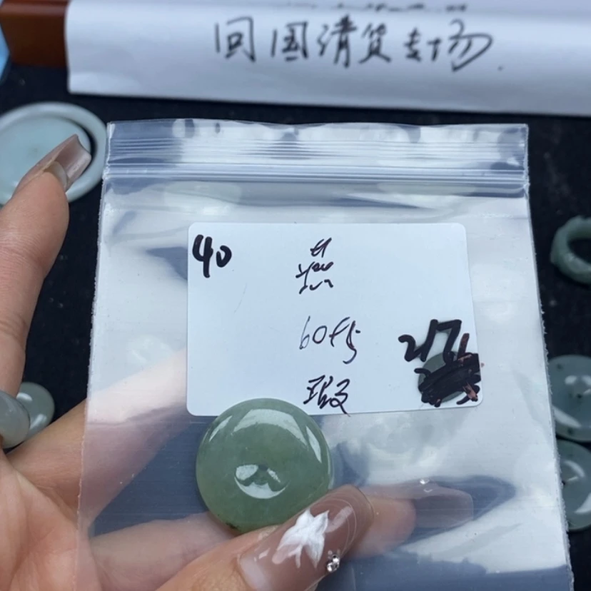 【闪购商品】翡翠颈饰未镶嵌燕*潇