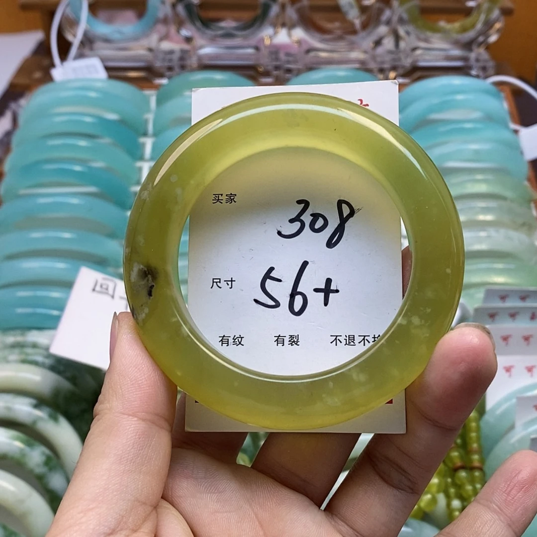 【闪购商品】蛇纹石玉手镯未镶嵌