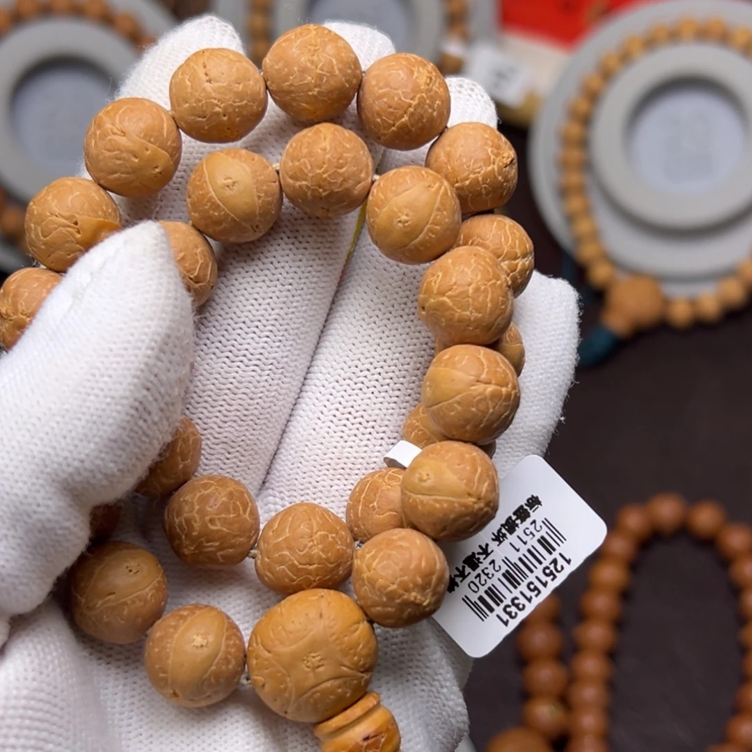 凤眼菩提吊坠菩提