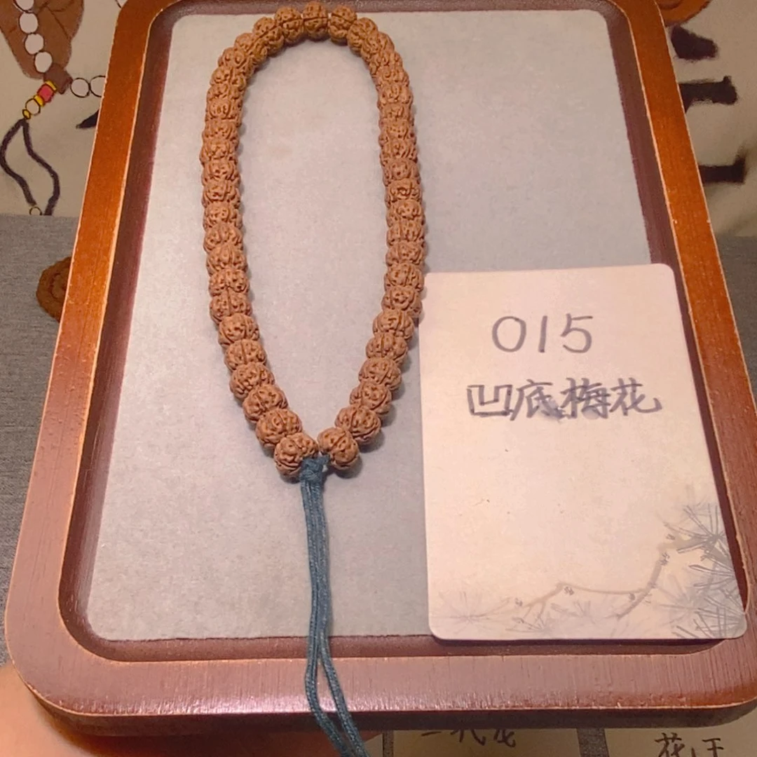 金刚菩提手串015凹底梅花9.2