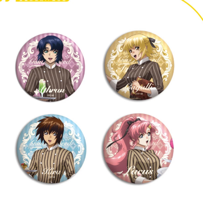 【正版官谷】高达SEED FREEDOM 正比盲抽徽章-单个