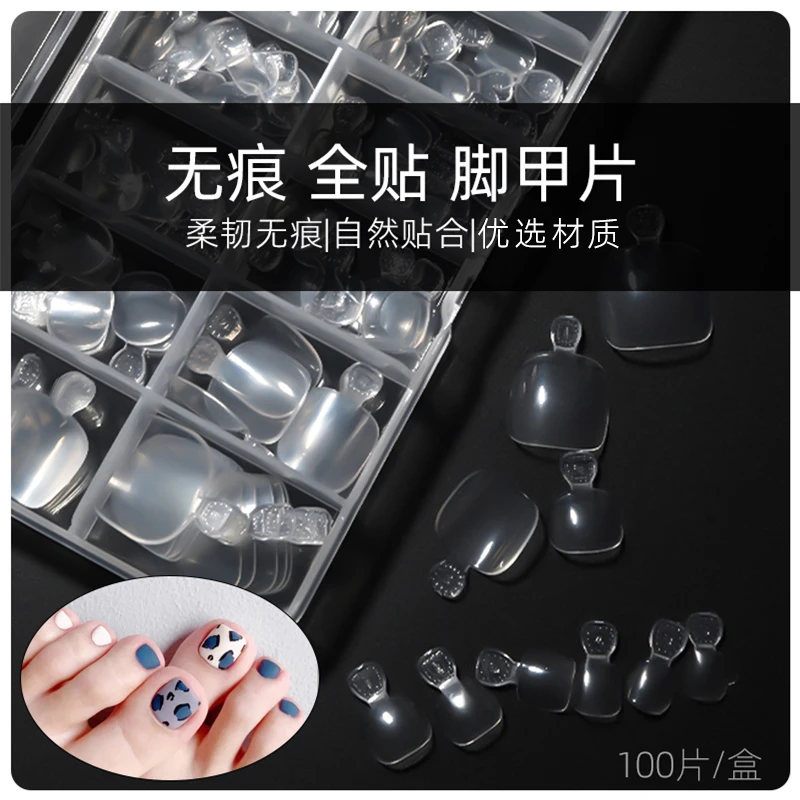 美甲脚趾全贴甲片 100片透明色 自然色 两色可选贴合超薄无痕