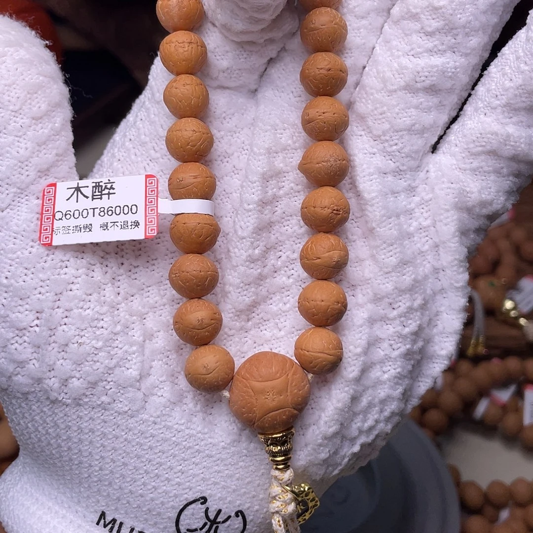手串凤眼菩提菩提88