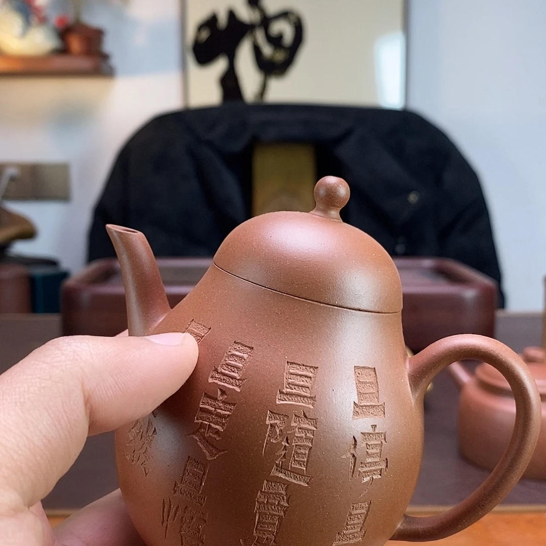 醉***翁紫砂茶壶宜兴紫砂壶名家