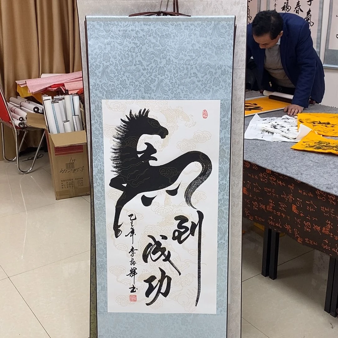 书法书法作品参加