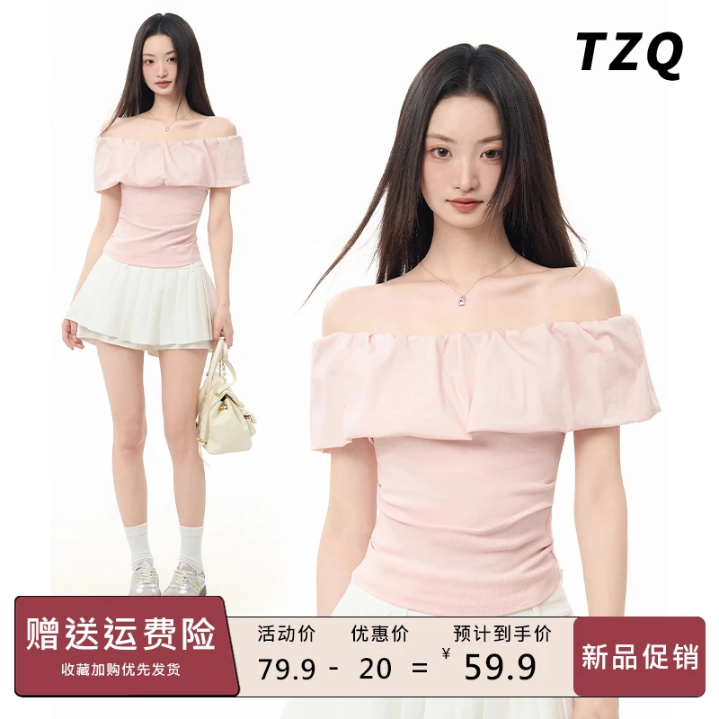 粉色荷叶边露肩短袖t恤女装夏季2025新款修身法式上衣TZQ2552205