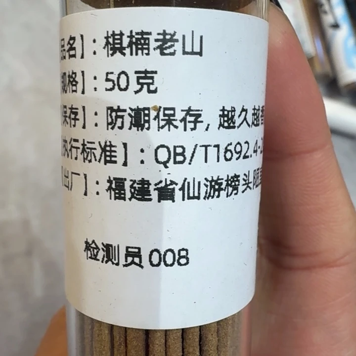 陋室香铺闪购专用链接