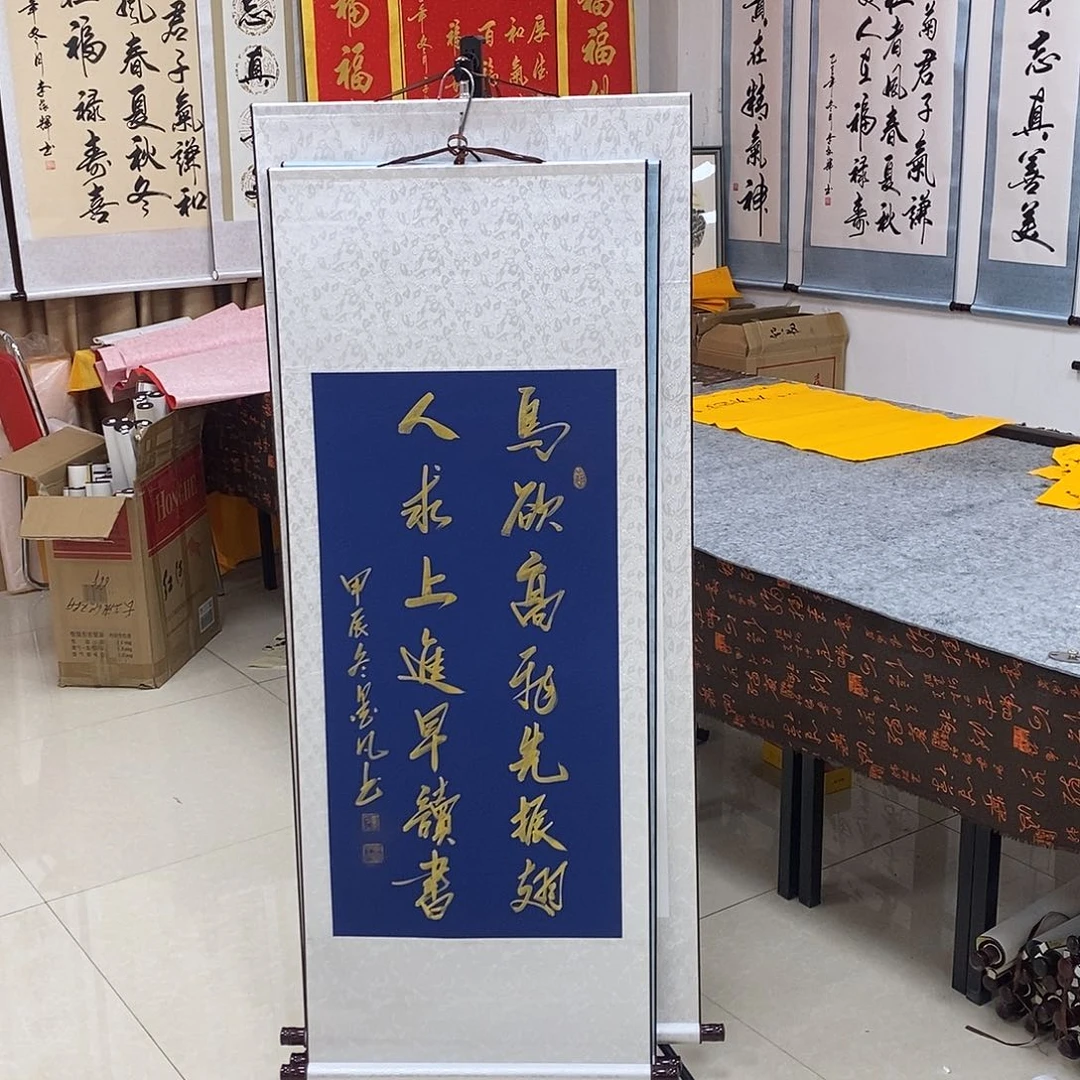 书法书法作品参加