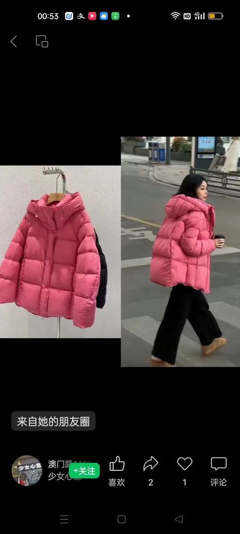 美尚冬季新款厚外套