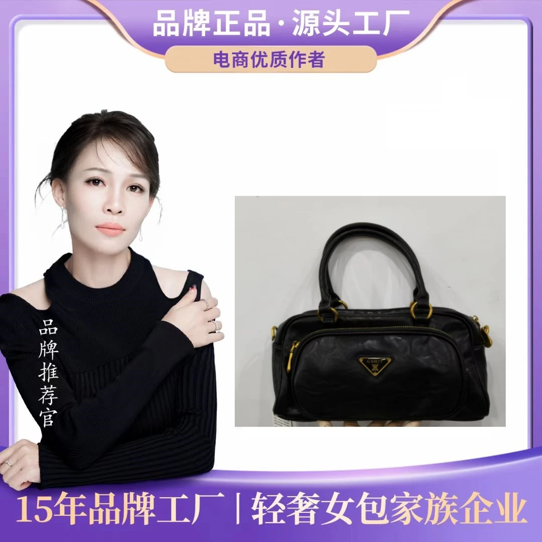 【芬姐补贴清】轻奢时尚百搭女士复古优质单肩肩包2730