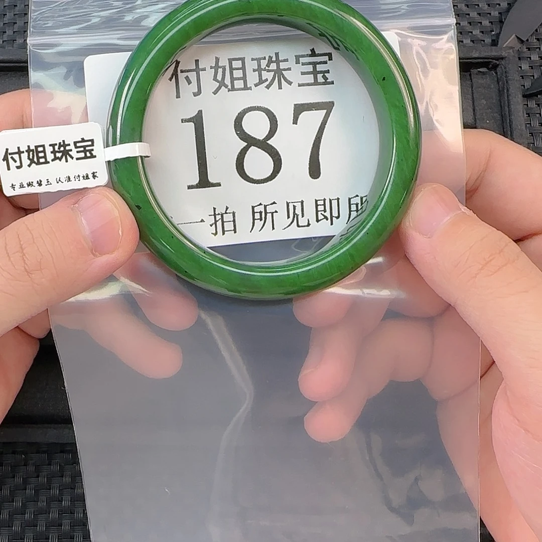 和田玉未镶嵌颈饰手镯58 187