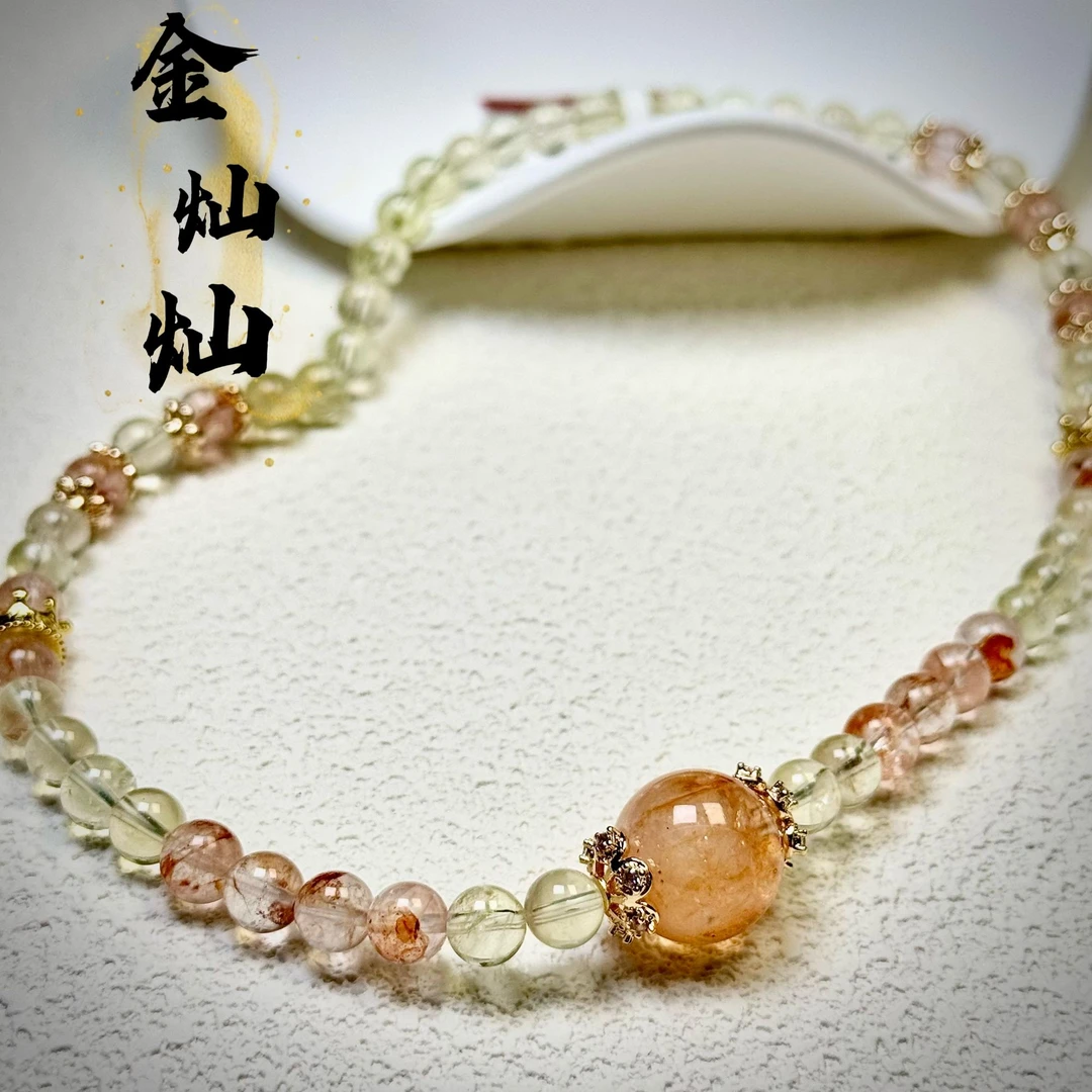金灿灿【耀变金阳轮】天然黄水晶多宝手链在逃公主款B28