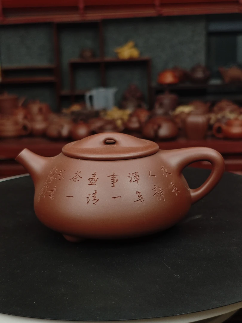 宜兴紫砂壶 全手工制作 原矿底槽清 刻绘霸王瓢满瓢 精品