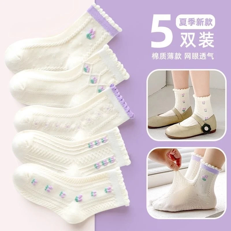 女童袜子春夏薄款纯棉儿童女孩甜美百搭花边袜夏季透气网眼棉袜