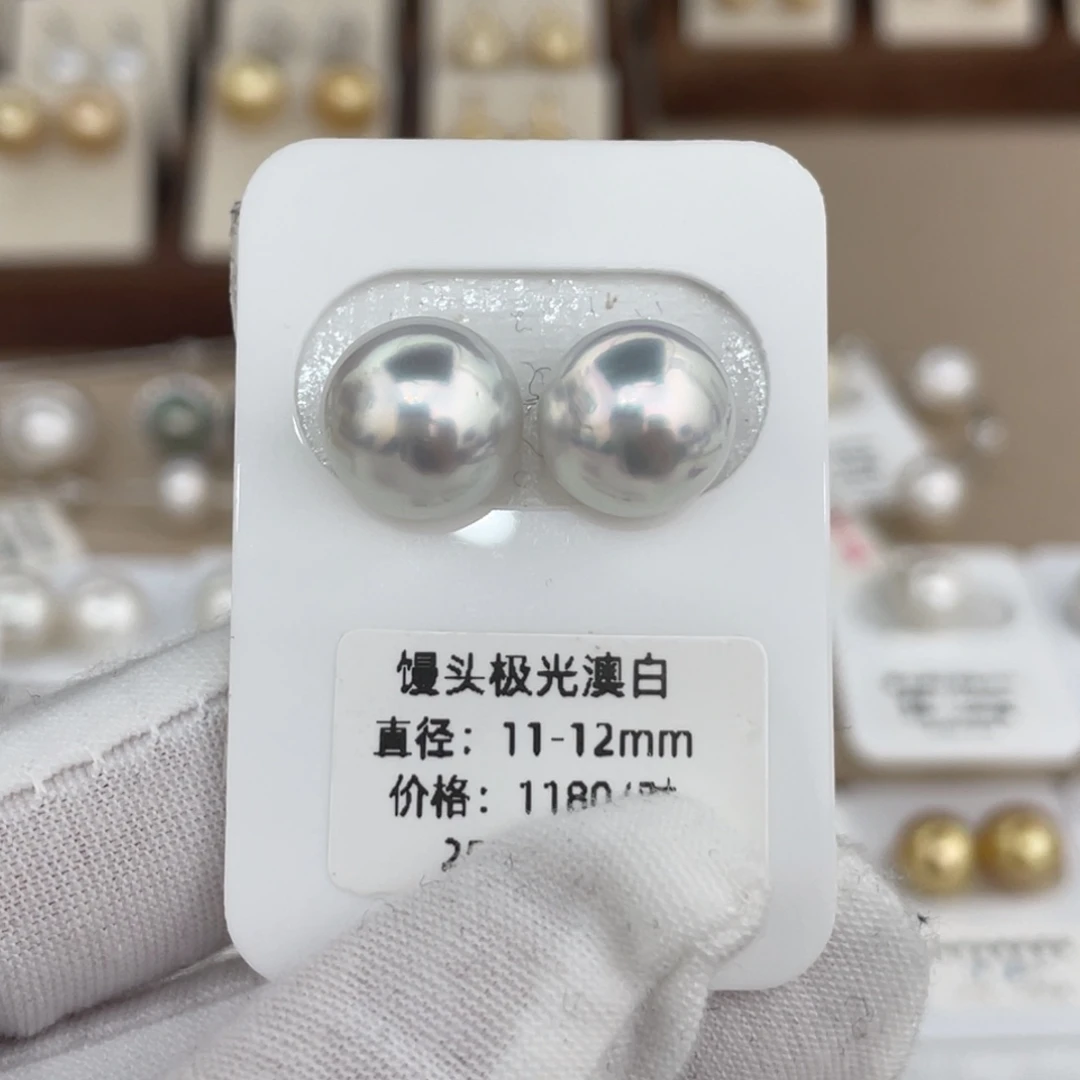 未镶嵌海水珍珠耳饰澳白珍珠11-12mm
