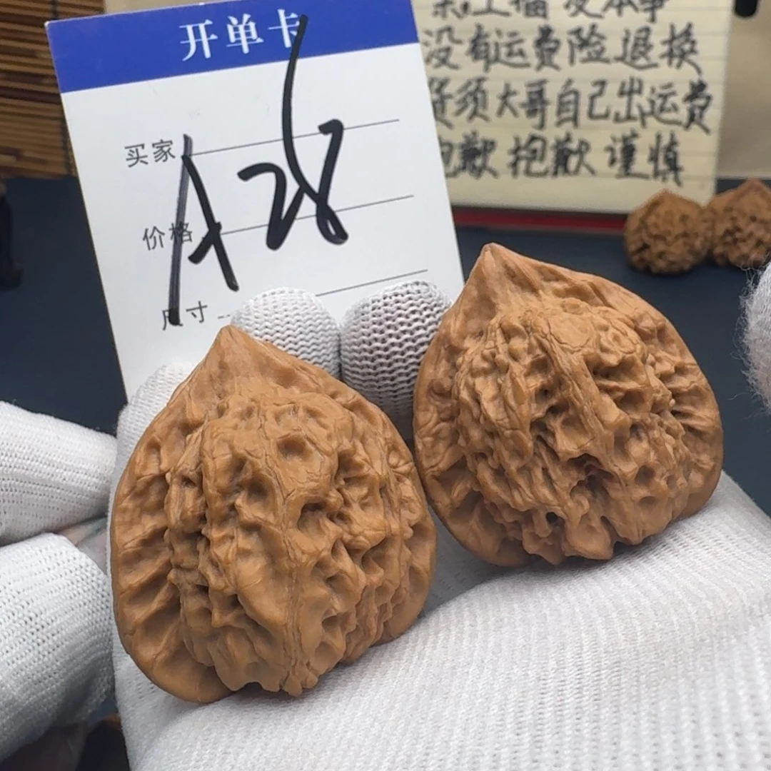 手串/手链核桃文玩核桃麻核桃秤砣
