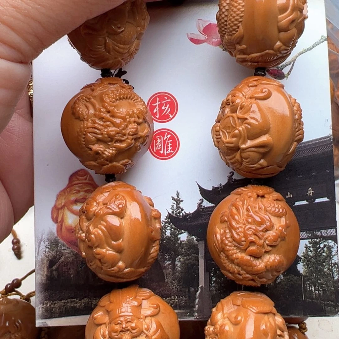 手串/手链橄榄核橄榄核