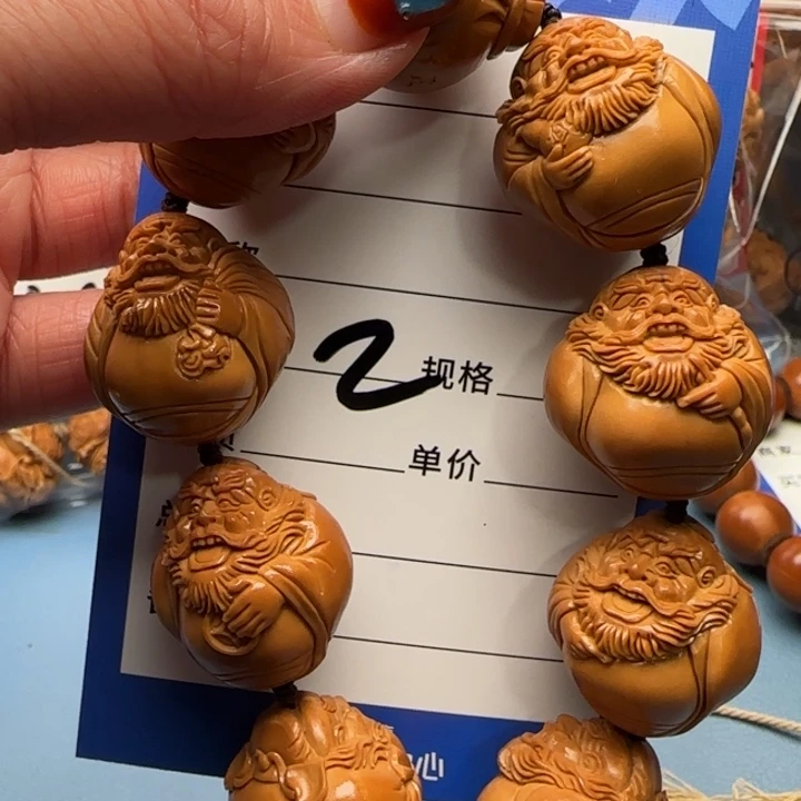 橄榄核手串橄榄核