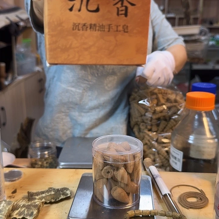 沉香香皂沉香。
