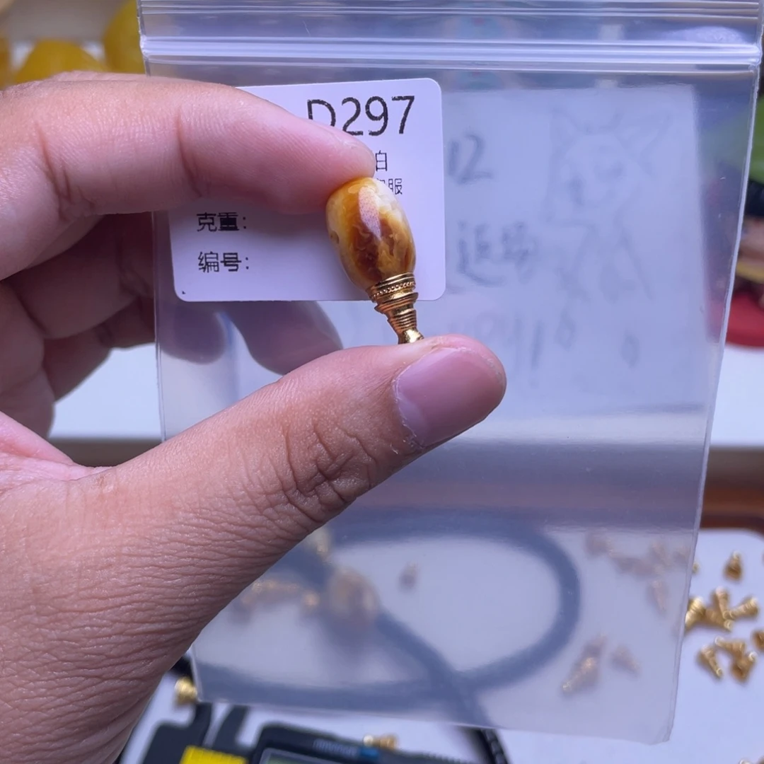 琥珀未镶嵌珠宝奇石
