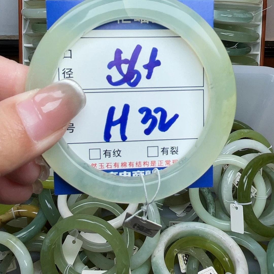 岫玉未镶嵌手镯手镯