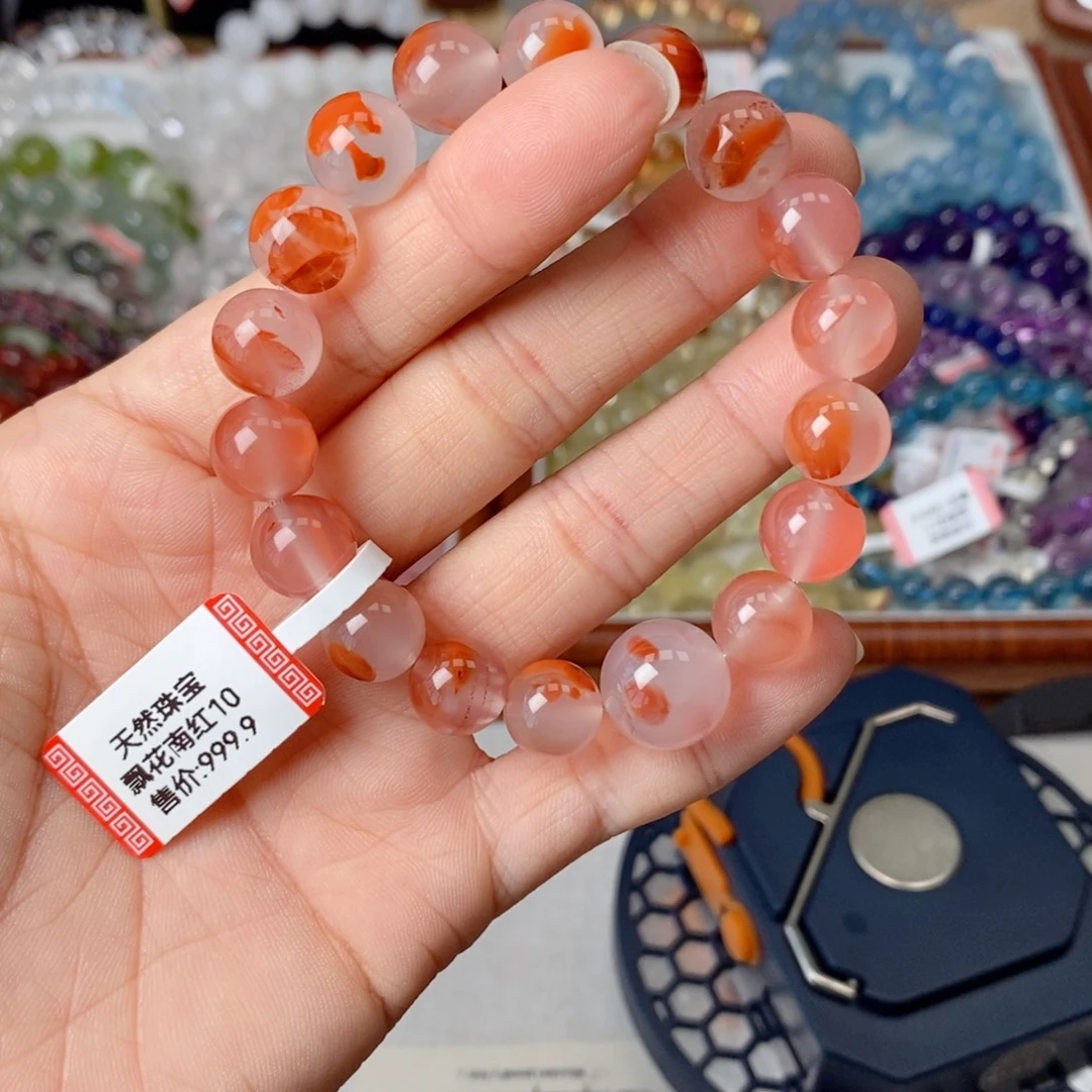 南红玛瑙未镶嵌手链飘花南红10福利