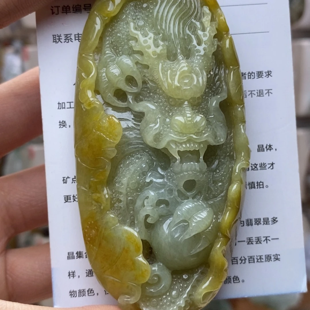 中***哥颈饰未镶嵌翡翠龙牌