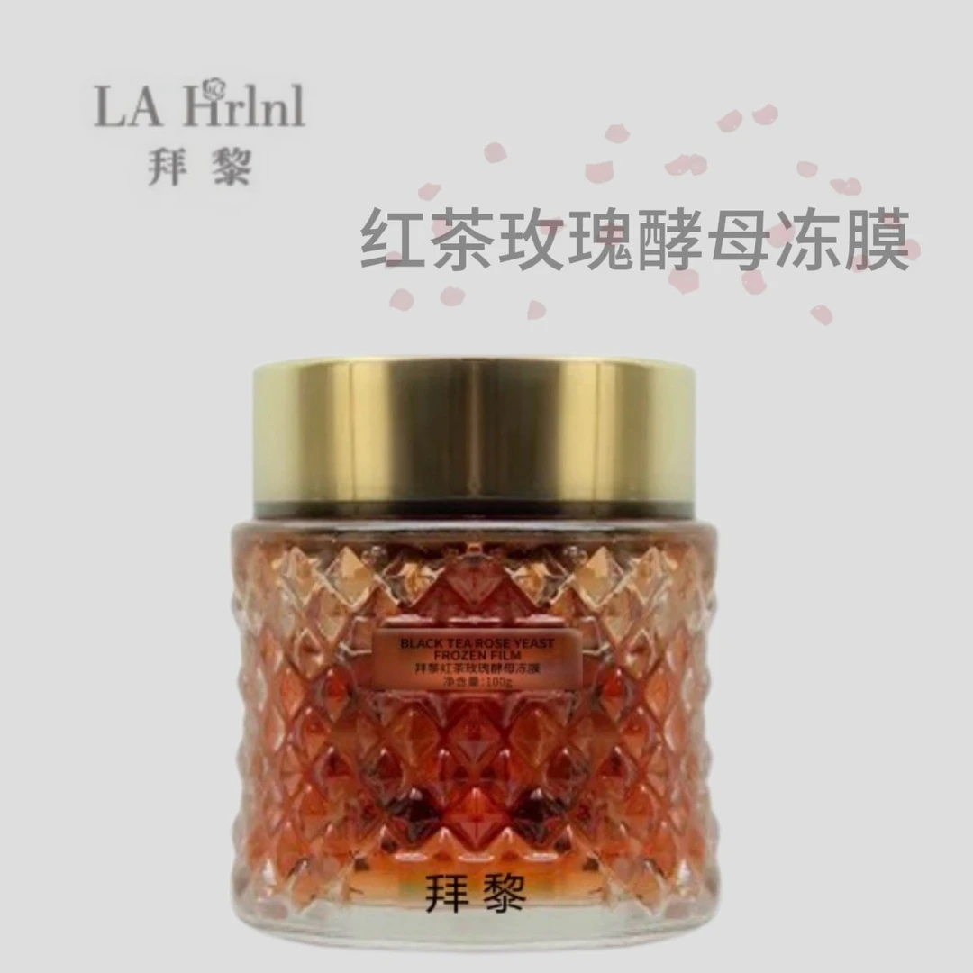 拜黎红茶玫瑰酵母冻膜100g*1